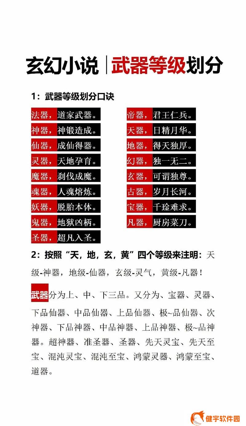 八门神器使用方法 八门神器到底怎么用