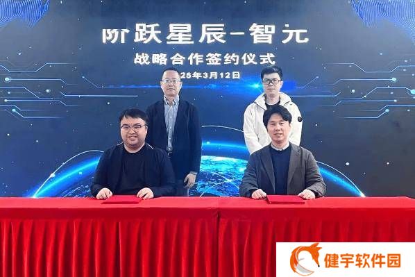 智元机器人携手阶跃星辰，共创新零售具身智能与大模型融合新篇章