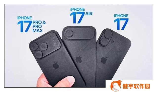 iPhone 17系列大改款：Air机型登场，三种新外观你最爱哪款？