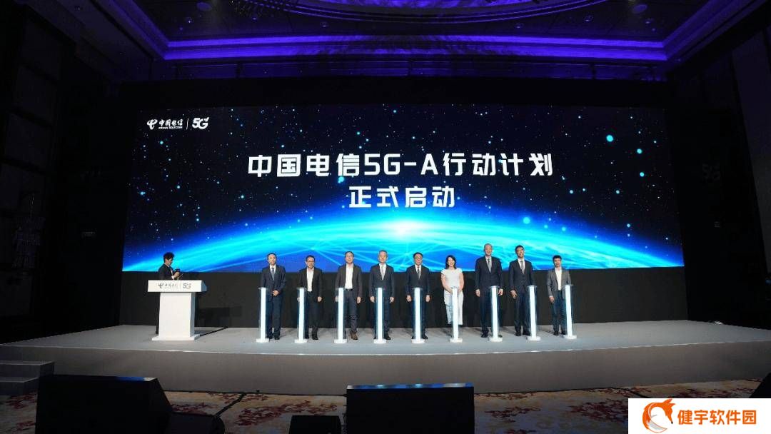 5G-A来了！中国电信在北京等地开启极速网络免费体验