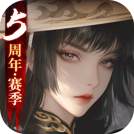 新笑傲江湖官方版(武侠手游)