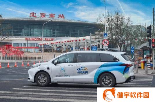 小马智行Robotaxi新上线，北京南站至亦庄接送服务开启！