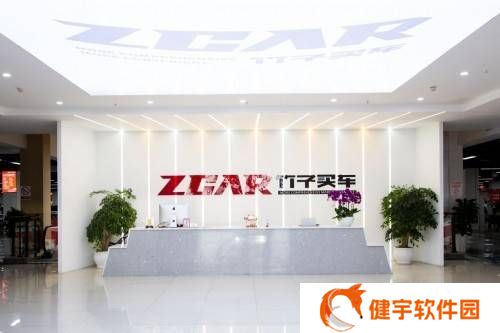 ZCAR竹子买车：十年蜕变，如何以创新模式重塑购车体验？