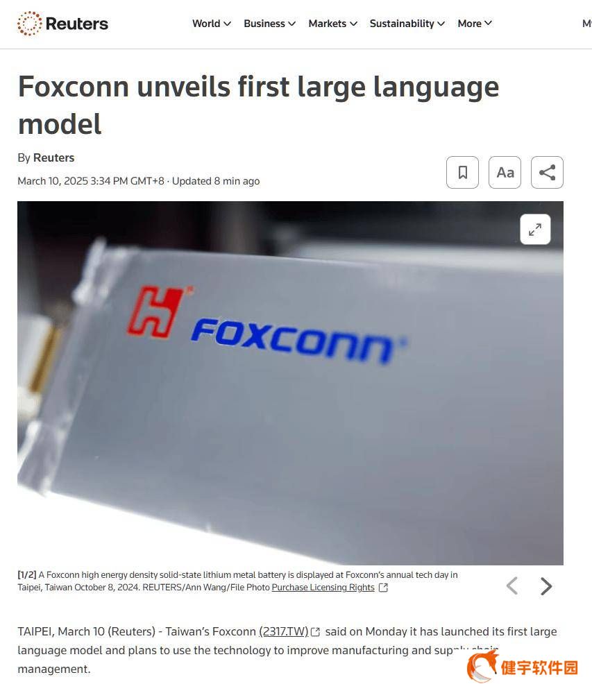 鸿海发布首个大型语言模型FoxBrain，具推理能力，未来计划部分开源