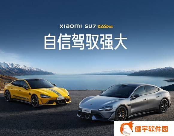 小米SU7 Ultra赛道驾驶指南：安全先行，专业培训不可少！