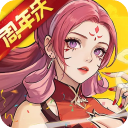 炼仙传说手游官方版 for Android