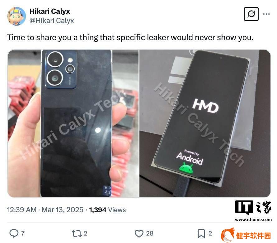 HMD Skyline工程机曝光，深空灰中框酷似诺基亚Lumia830黑色版？