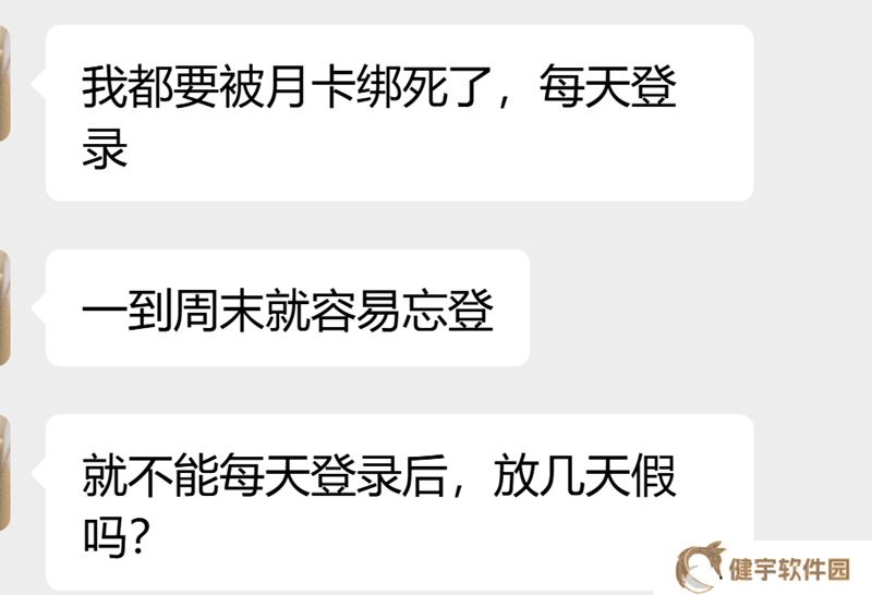 月卡绑架游戏热情？放弃后，我找回了自由玩家之魂