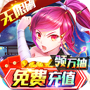 超次元觉醒手游最新版 for Android