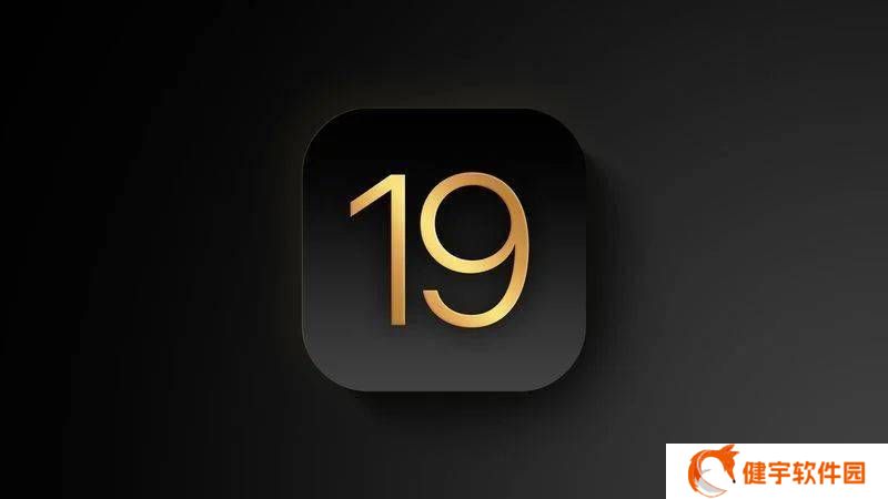 iOS 19与visionOS 3大升级：苹果智能功能将全面扩展？
