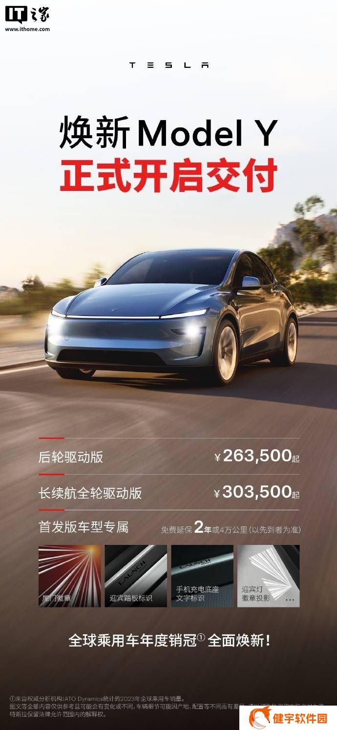 特斯拉低价版Model Y明年上海量产，成本降20%保卫中国市场