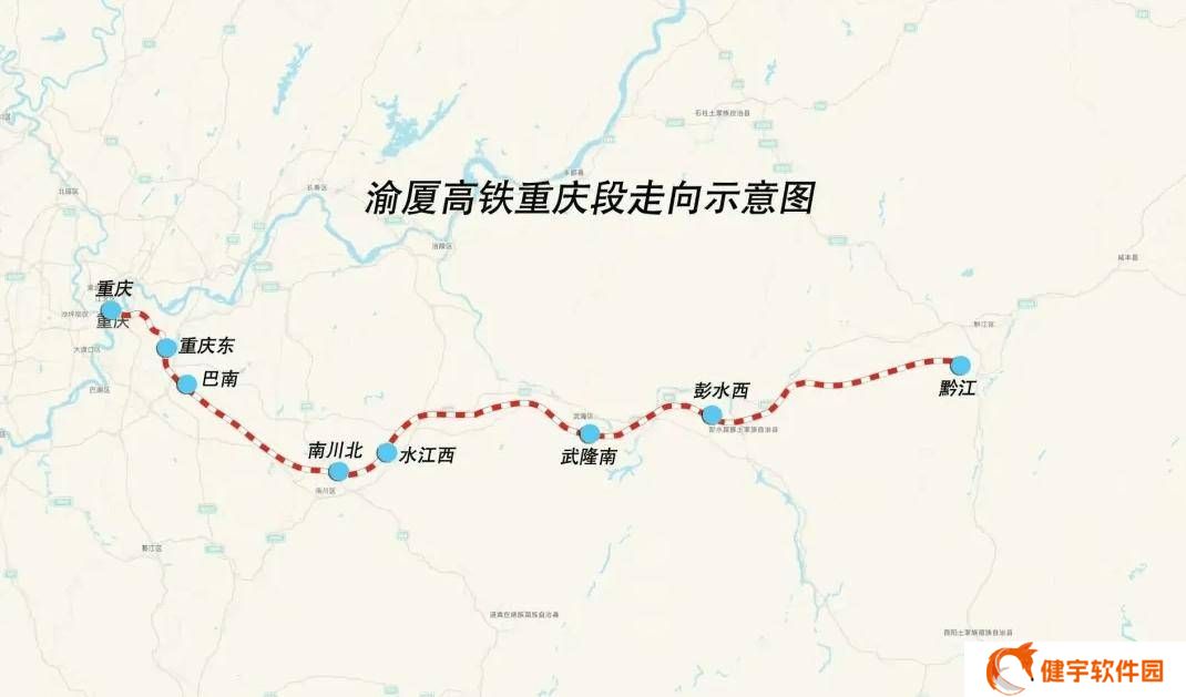 渝厦高铁重庆段加速冲刺！250公里新线联调联试，未来1小时直达黔江