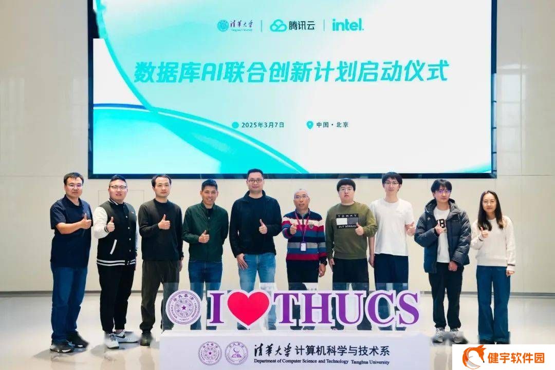清华腾讯云英特尔联手，能否让数据库“听懂”自然语言？