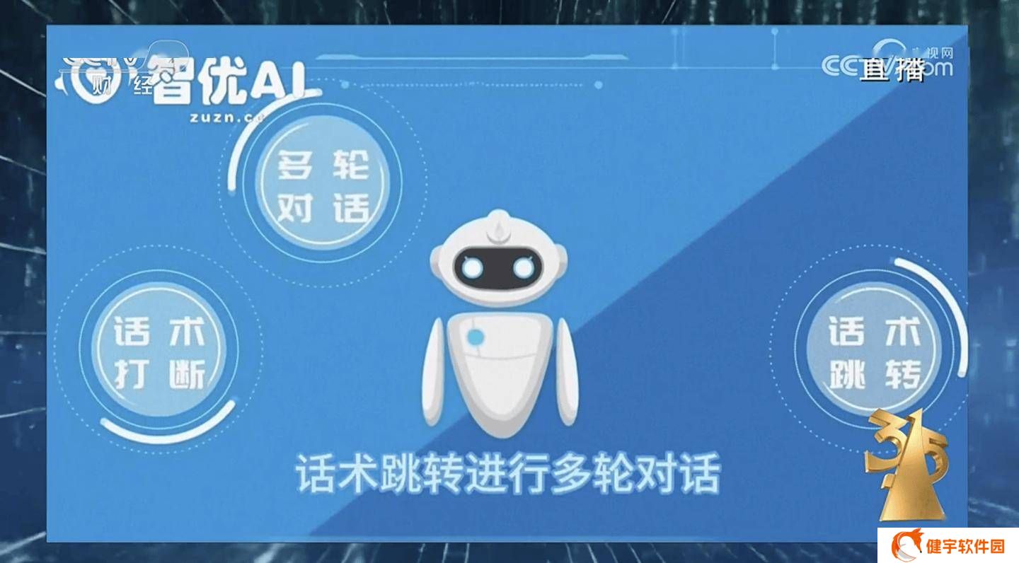 {中国移动对315晚会曝光电话营销迅速自查，承诺严惩违规》