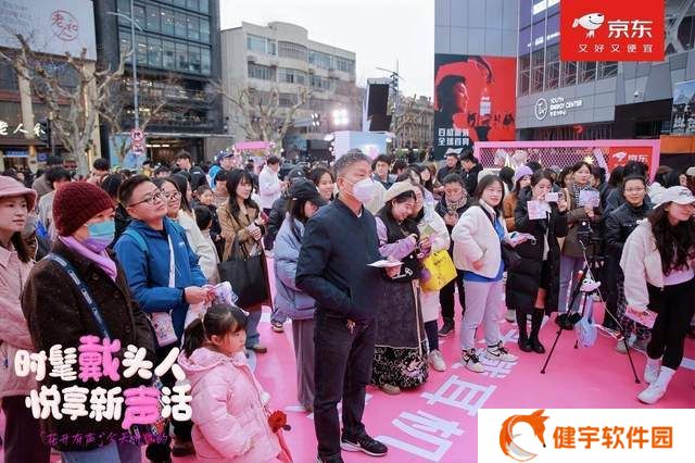 京东头戴耳机派对落幕，时尚音乐盛宴你错过了吗？