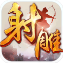 射雕英雄传手游官方版 for Android