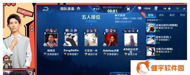 探寻王者闺蜜的名字之谜——游戏中隐藏的身份（玩家们猜猜看）