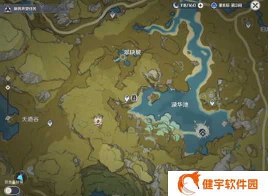 《原神》渌华池之影拍照攻略