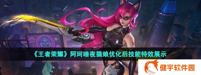 王者荣耀阿轲出装推荐（打造无敌刺客神器）