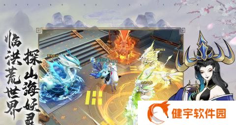 万灵山海之境猜忌怎么打（游戏攻略分享）