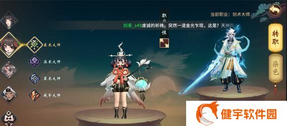 万灵山海之境猜忌怎么打（游戏攻略分享）