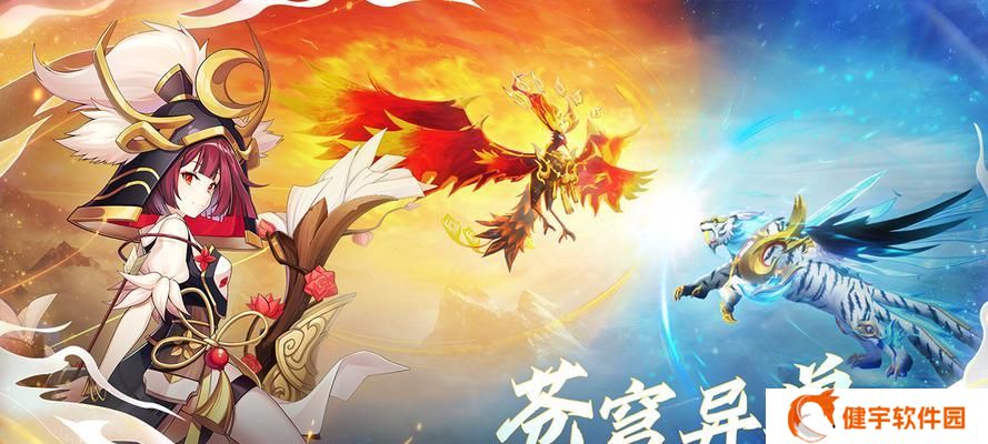 万灵山海之境挑战任务攻略：探索神秘的山海世界