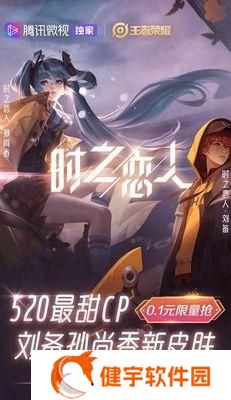 甜心恋人瑛浩（甜蜜互动）