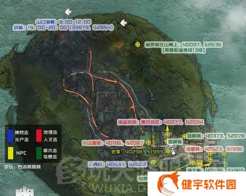 《天涯明月刀》航海节任务攻略（完成任务）