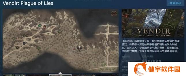 寻找卧底——团队合作推理游戏的乐趣（游戏规则）