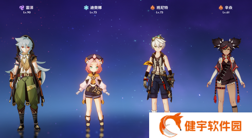 《原神》主c雷泽培养方法