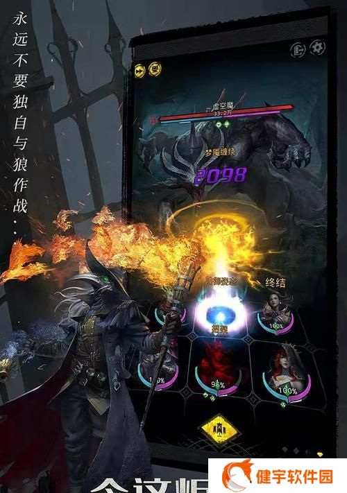 《地牢之魂》道具效果大揭秘（详细解析道具的作用）