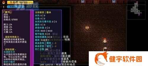 《以地痞街区人物解锁条件全角色解锁方法》（从基本要求到高级技巧）