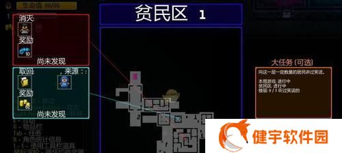 《以地痞街区食人者》隐藏角色食人者解锁方法（掌握这些技巧）