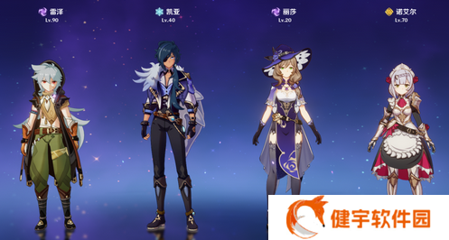 《原神》主c雷泽培养方法