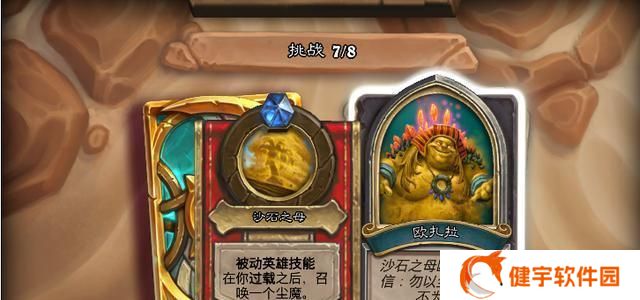 打造一兆富翁鲍勃的游戏之路（如何利用游戏成就财富神话）