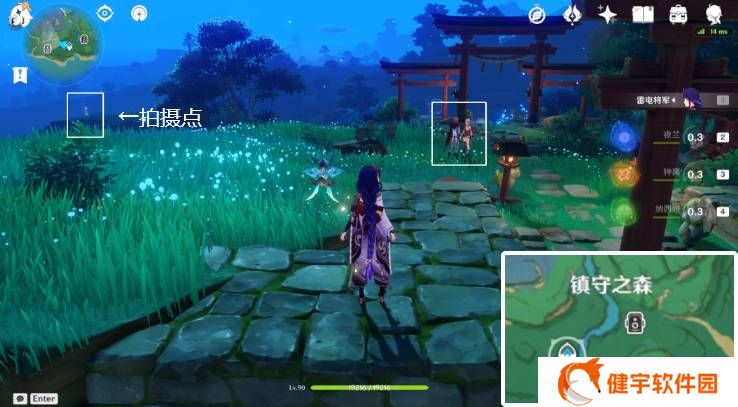 《原神》画外旅照青植之篇第五天攻略