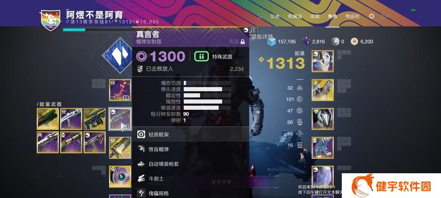 《地牢之魂》道具效果大揭秘（详细解析道具的作用）