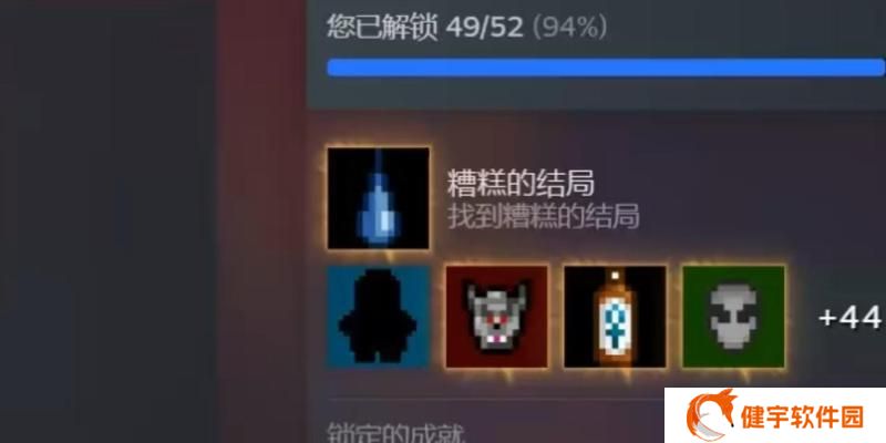 《以地痞街区食人者》隐藏角色食人者解锁方法（掌握这些技巧）