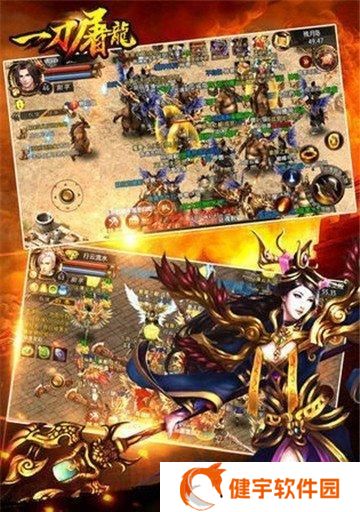 斗破封神霸刀职业攻略（霸刀职业分析）