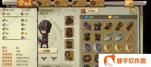 《以洞窟开拓者最后BOSS四个形态详解及打法介绍》（洞窟开拓者BOSS攻略）