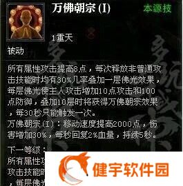 斗战神高级盘丝洞攻略（如何轻松打通高级盘丝洞）