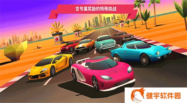 疾风飞车世界游戏