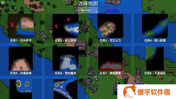 铁锈战争官方正版(即时战略手游) 
