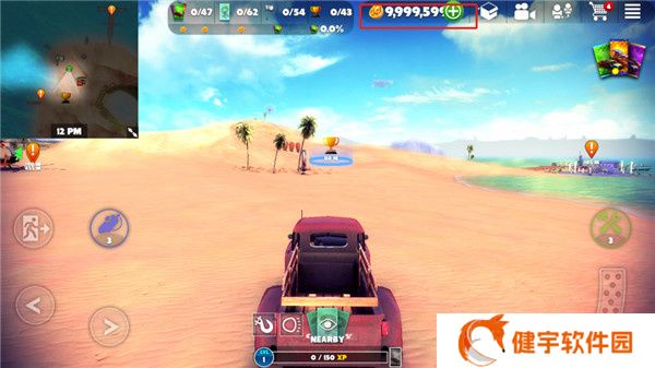 脱离道路最新版