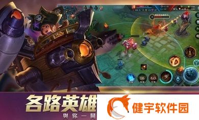 Arena of Valor先行服