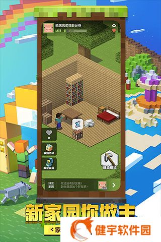 我的世界神奇宝贝模组 V2.3.15.209567安卓破解版