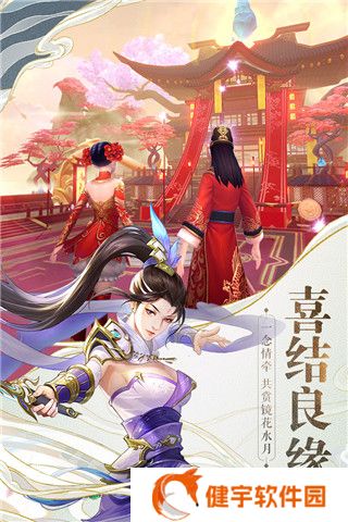战玲珑2无限元宝破解版 