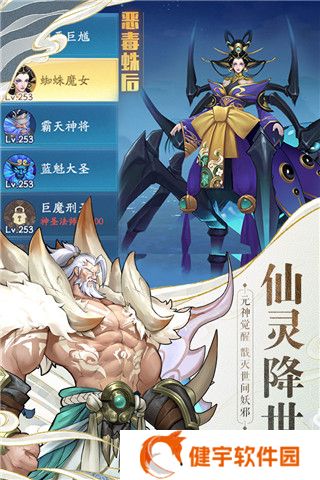 战玲珑2无限元宝破解版 