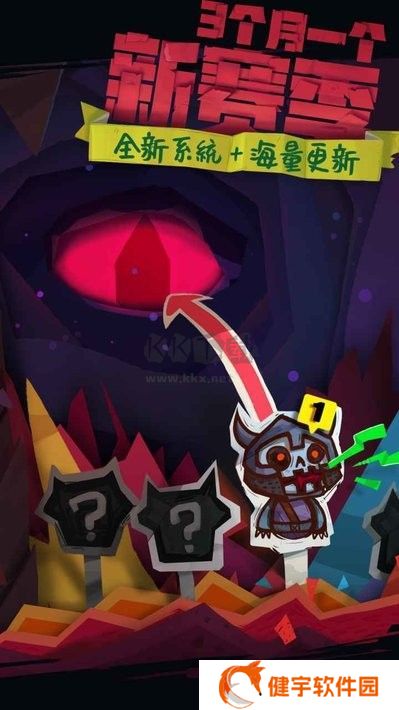 独奏骑士破解版 