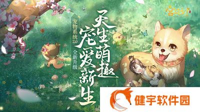 宫廷计手游 破解版